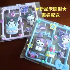 Kuromi アクリルキーホルダーセット