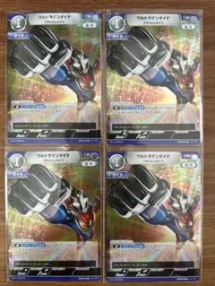 BP02-046 ウルトラマンダイナ フラッシュタイプ R 4枚　セット