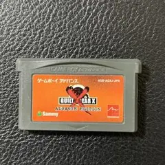 ギルティギア　アドバンスエディション　フラッシュメモリ版