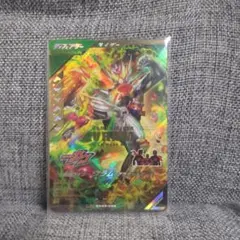 ガンバレジェンズ　アラモードモード　LR