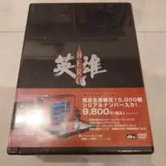 新品未開封　エンターベイ　ジェットリー　ワンチャイ　1/6フィギュア Amazon | 1/6 リアルマスターピース コレクティブル フィギュア