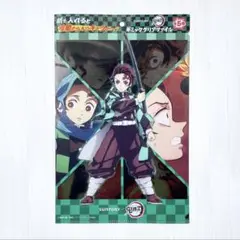 鬼滅の刃　クリアファイル　炭治郎　ギミック　ファイル　A4 サントリー　きめつ