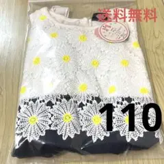 【新品】半袖✨デザインワンピース【未使用】