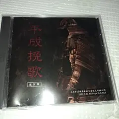 Item thumbnail for item 1c2f68db-2723-4bde-a38e-6c754ecf9f37