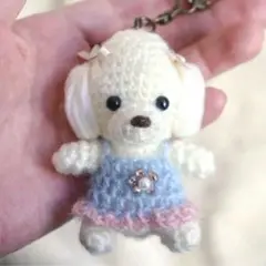 トイプードルのあみぐるみキーホルダー