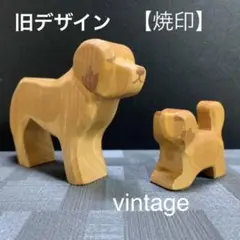 セントバーナード親子 犬 ヴィンテージ オストハイマー vintage