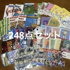 一番くじ下位賞まとめ売り248点セット