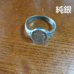 純銀 ハンコ