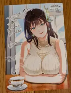 その悪役貴族、ママヒロインが好きすぎる 2巻TSUTAYA　特典イラストカード