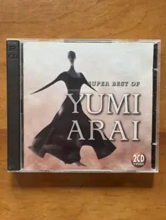 荒井由美　ユーミン　SUPER BEST CD