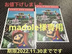 ユニバーサル・スタジオ・ジャパン 2枚ペアチケット