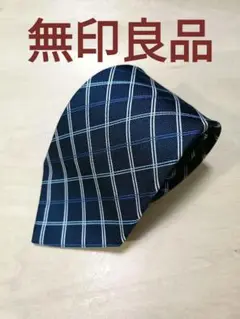 無印良品 MUJI 100％シルク 日本製 ネクタイ ネイビー系 チェック柄