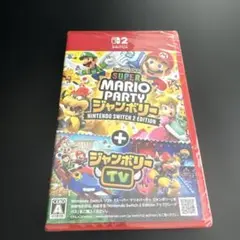 スーパーマリオパーティ ジャンボリー Switch2 Edition