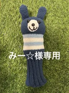 ウサギデザイン