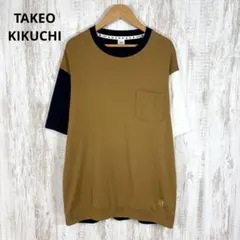 タケオキクチ ワンポイントポケット マルチカラー 切り替え Tシャツ