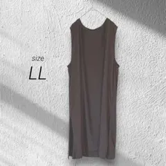 ロングノースリーブ （LL）ダークグリーン ベスト オープンフロント 大きめ