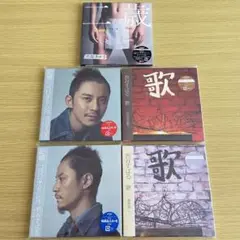 渋谷すばる CD 5枚セット