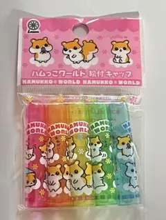新品 レモン ハムスター 鉛筆キャップ 平成レトロ 当時物 ハムっこ