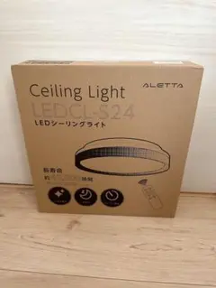 ■新品未使用■ALETTA LEDCL-S24 シーリングライト