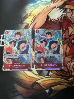 ワンピースカード　エース＆サボ&ルフィ SRパラレル 2枚セット