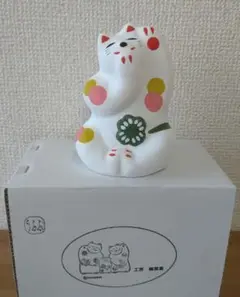 2025年最新】幸運の招き猫 大分の人気アイテム - メルカリ