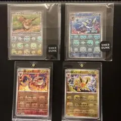 ポケモンカード151 ブイズ マスターボールミラー　４枚