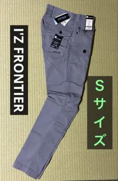 アイズフロンティア　7782クールマックスカーゴパンツ　Ｓ寸　ブルーグレー