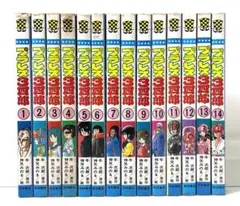 2025年最新】プラレス3四郎 全巻の人気アイテム - メルカリ