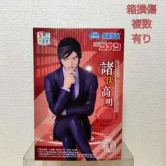 【未開封品】名探偵コナン ちょこのせプレミアムフィギュア(諸伏高明)