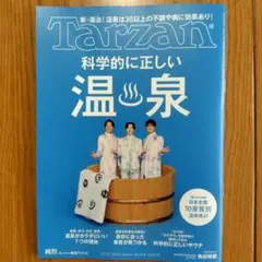 Item thumbnail for item 741c02c0-ae9b-4a3d-8ee2-8e34ec9f901a