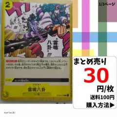 Item thumbnail for item 84525d52-47cd-4734-8d49-df24c3741d60