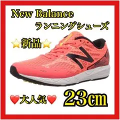 ニューバランス ランニングシューズ 23㎝ レディース HANZO T