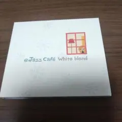 @Jazz Cafe White blend