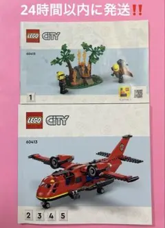 Item thumbnail for item 51df9c57-bc1d-4918-9884-e27f4c1f26f4