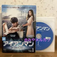 2025年最新】韓国ドラマ アイアンマンの人気アイテム - メルカリ