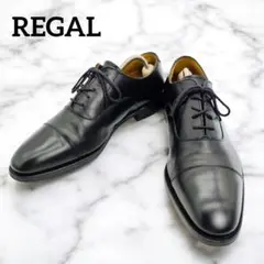 REGAL リーガル ストレートチップ 内羽根式 ビジネスシューズ ブラック