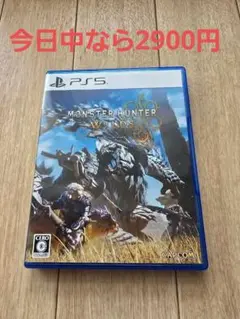 モンスターハンター：ワールド PS5