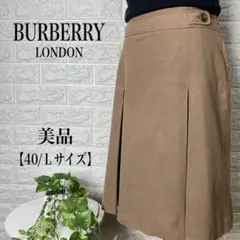 バーバリーBURBERRY/カジュアルプリーツスカート【40/Lサイズ】★美品★