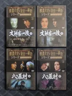 金田一耕助DVD全巻セット 金田一耕助/横溝正史DVD豪華コレクションセット 全26枚＋ Blu-ray