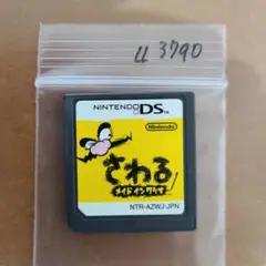 Item thumbnail for item c21595ad-6a53-41c9-8651-f3792072955a