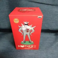 2025年最新】MOTHER2 フィギュア スターマンの人気アイテム