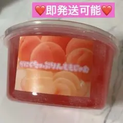 かにくたっぷりももじゃむスライム