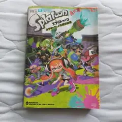 Splatoon (スプラトゥーン)攻略本
