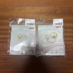 HOBBYX コットンパールリングセット