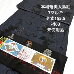Item thumbnail for item 25c8ee47-84a2-47f4-9241-a59fa60da492