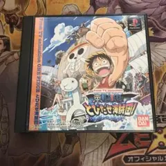 ワンピース　とびだせ海賊団　ps1 ソフト