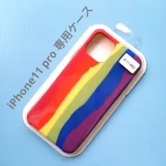 虹色　レインボー　iPhone　ケース