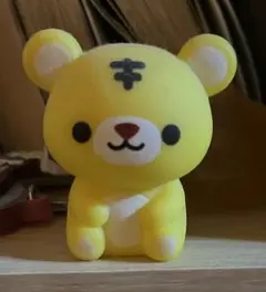 黄色のリラックマ