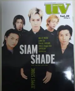 2025年最新】siam shade ポスターの人気アイテム - メルカリ