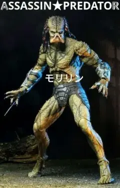 NECA /アンアーマード•アサシンプレデター \"ザ•プレデター\"【未開封品】 ネカ アンアーマード アサシン・プレデター 「THE PREDATOR」 7
